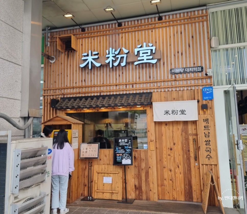 투모로 21 이미지