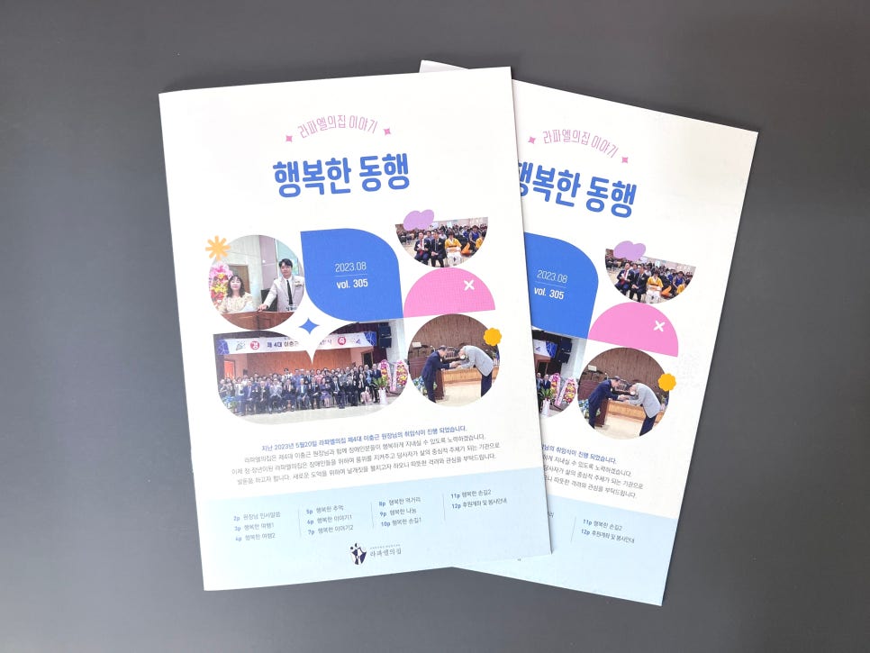 하상법인 이미지