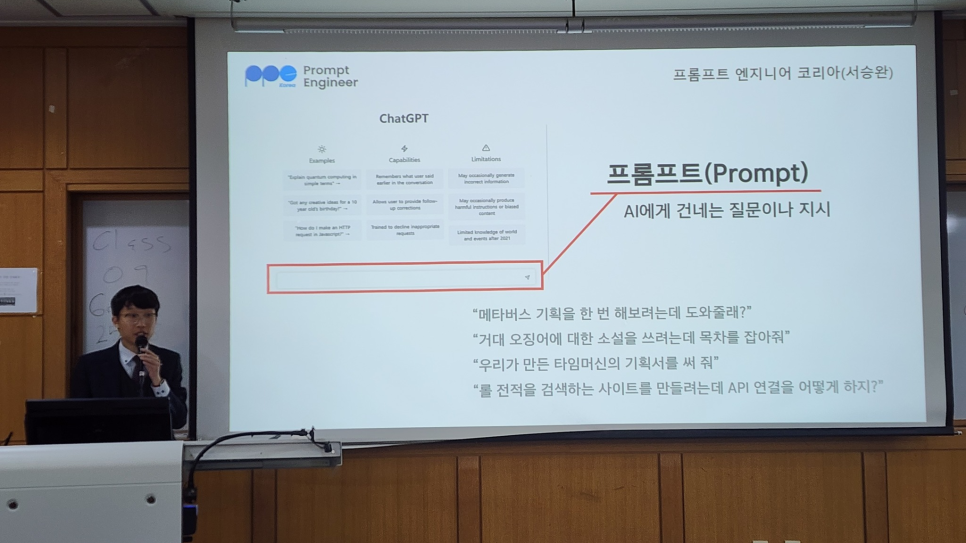 (주)고려엔지니어링 이미지