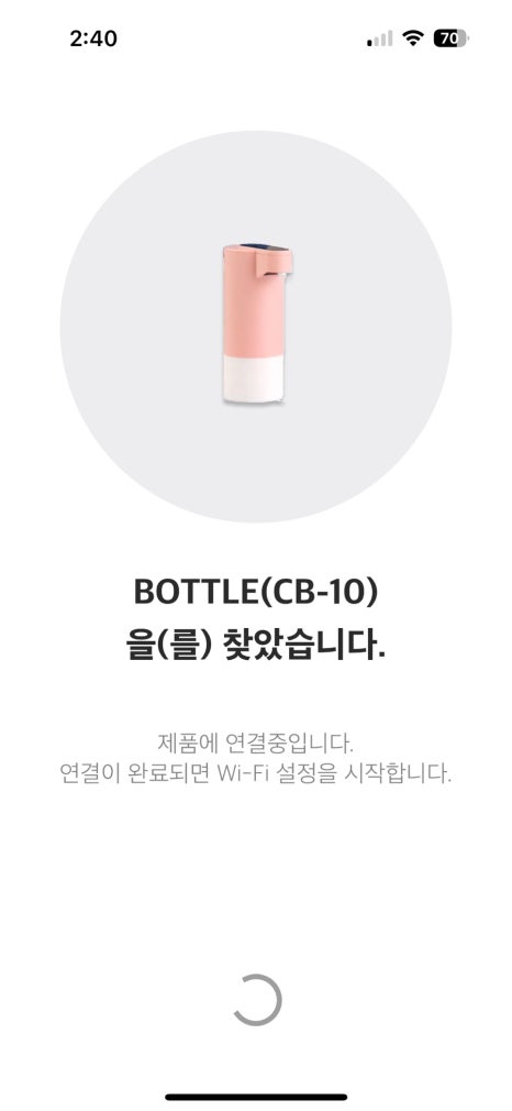 다이어커넥트 이미지