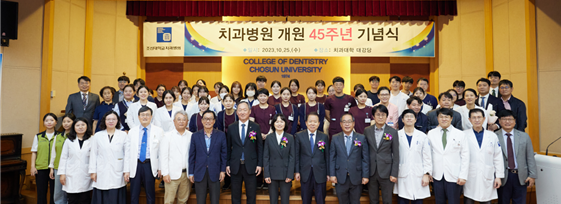 조선대학교병원 이미지