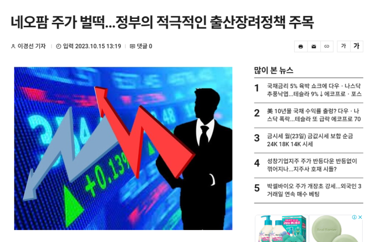 글램로션전문 이미지