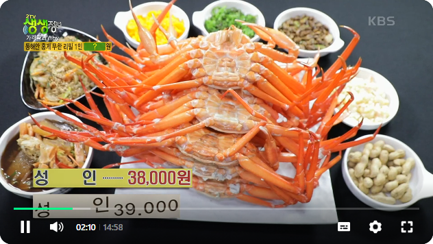 용성수산 이미지