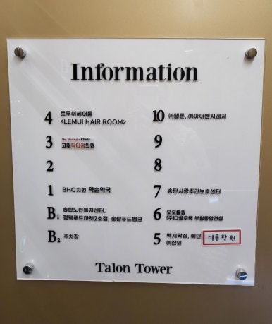 모모블링 이미지