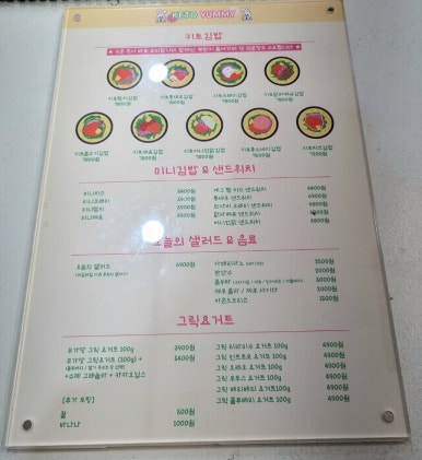 키토야미 이미지