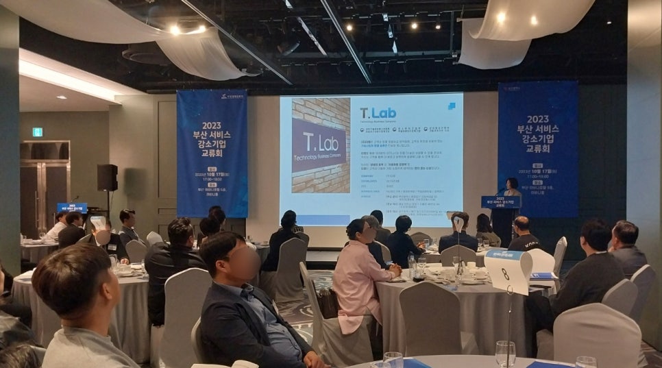 주식회사 티랩 이미지