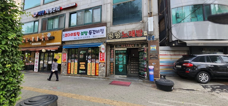 디자연체형관리 이미지