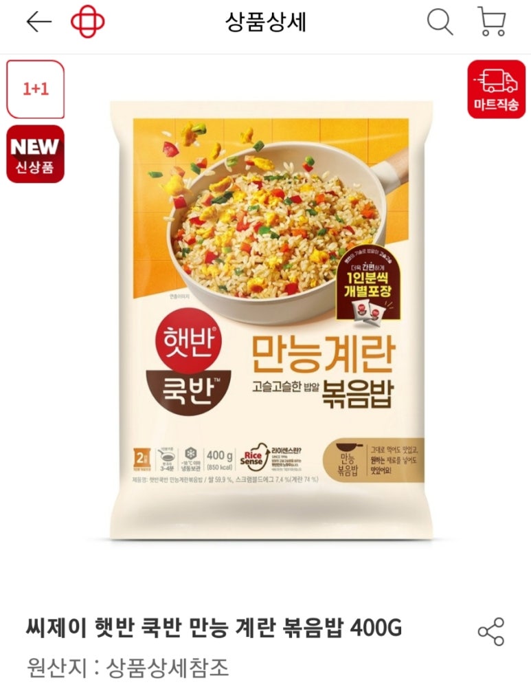 이야이야요 이미지