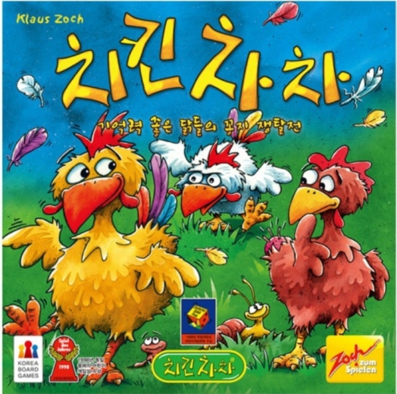 보드게임카페홈즈앤루팡동성로 이미지
