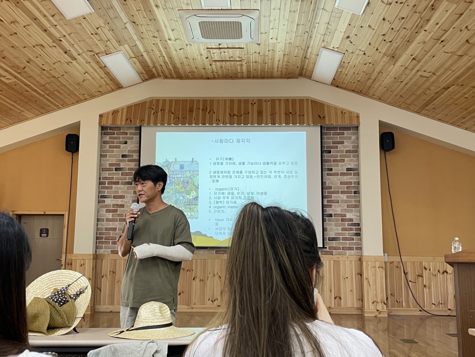 하늘&땅 팜 이미지