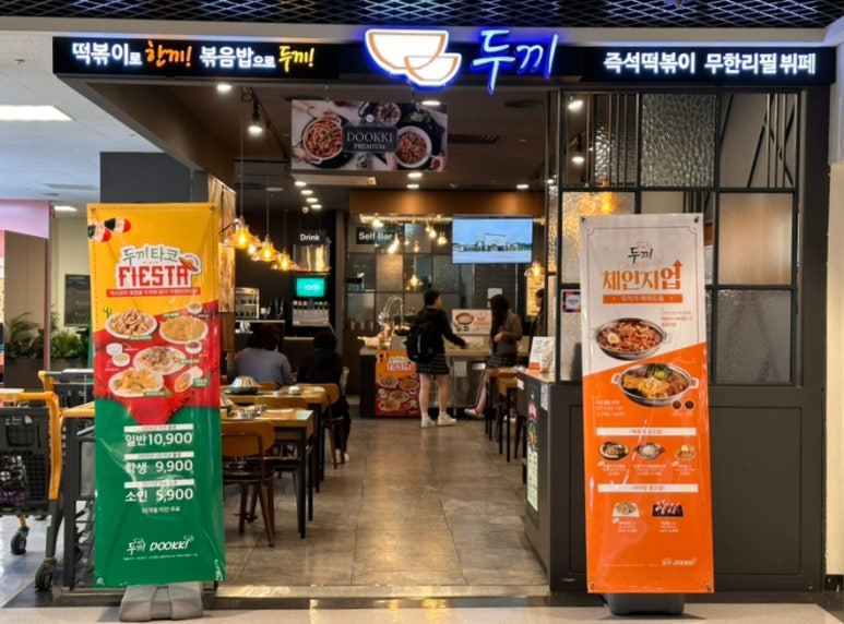 주)이마트평택점 이미지