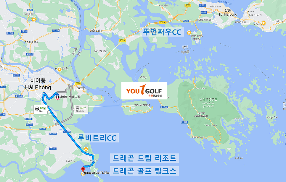 드래곤골프 이미지