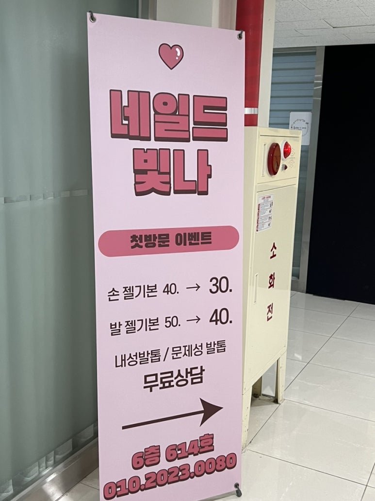 네일드무드 이미지