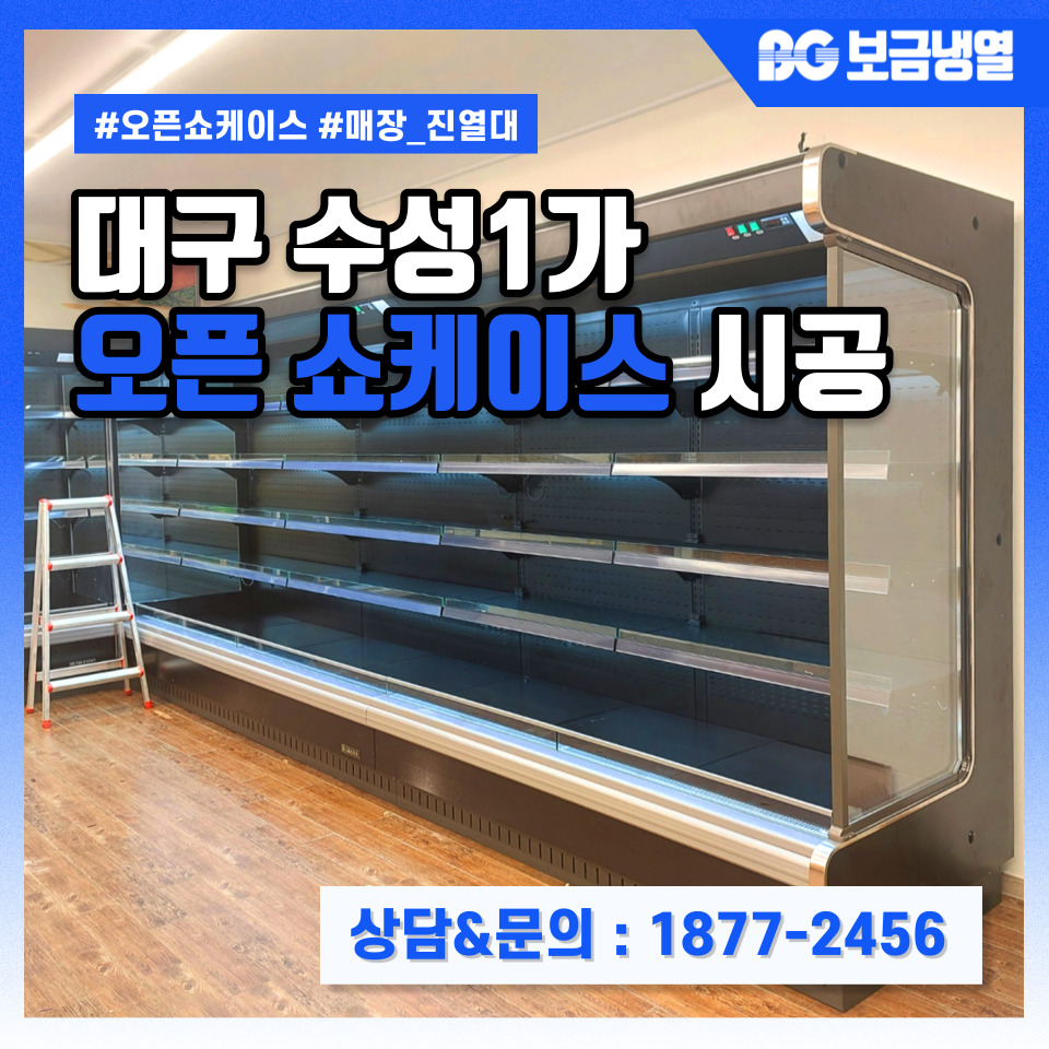 수성냉열 이미지