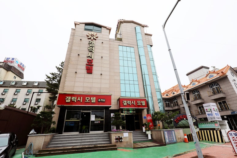 갤럭시모텔 이미지