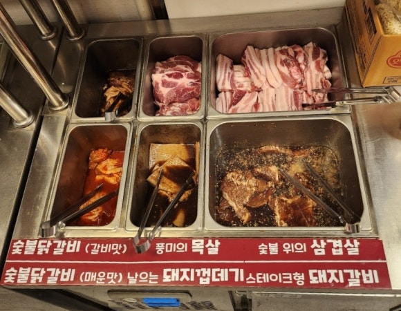 청라 통큰삼겹살 이미지