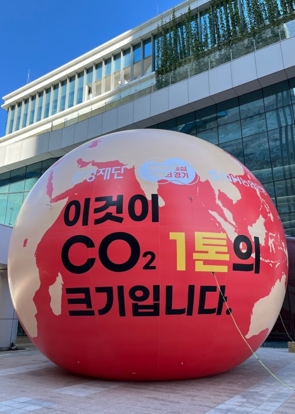 경기환경기술 이미지
