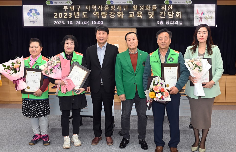 방재문화진흥원 이미지