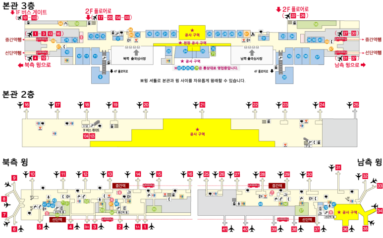 터미널편의점 이미지