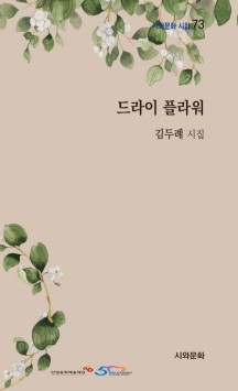 햇살플라워 이미지