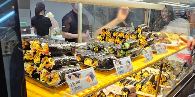 별꼬마김밥 이미지