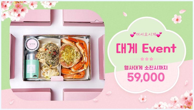 더달달대전 이미지