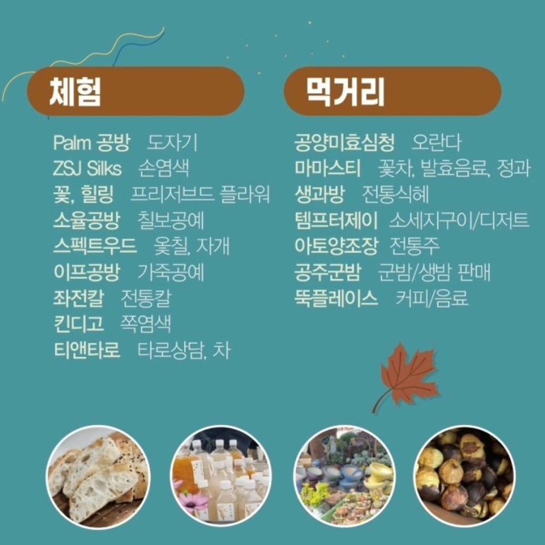 효심청 이미지