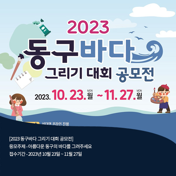 디자인바다광고 이미지