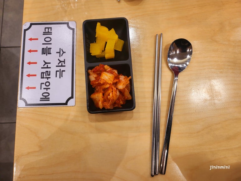 용우동 용산역점 이미지