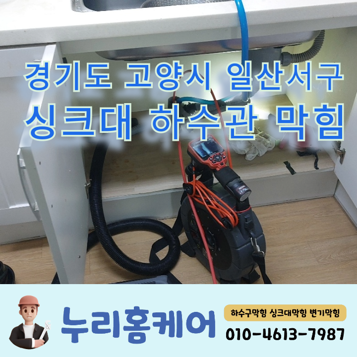 누리홈케어 이미지