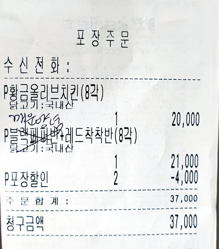 비비큐대구영남이공대점 이미지