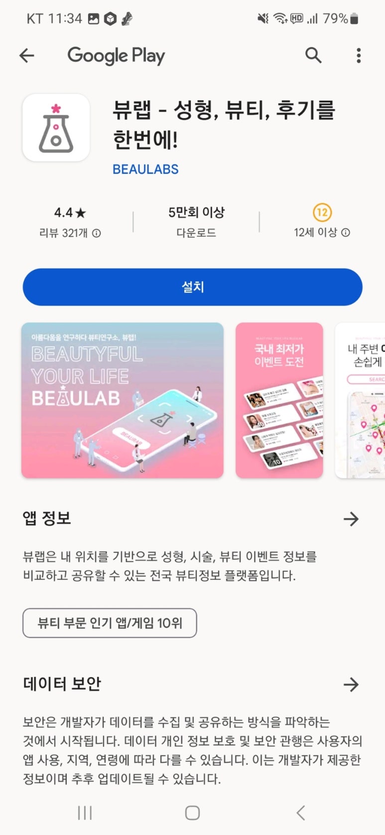 뷰티콘텐츠연구소네일 이미지
