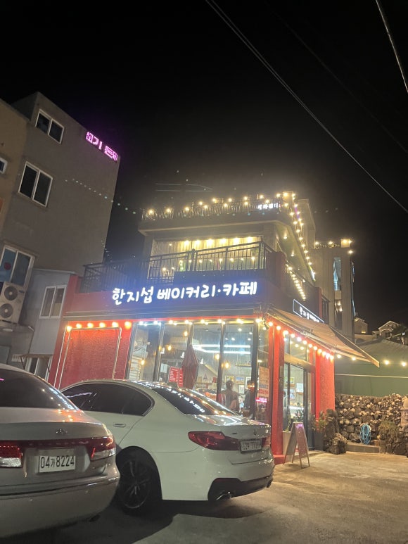 한지섭베이커리 이미지