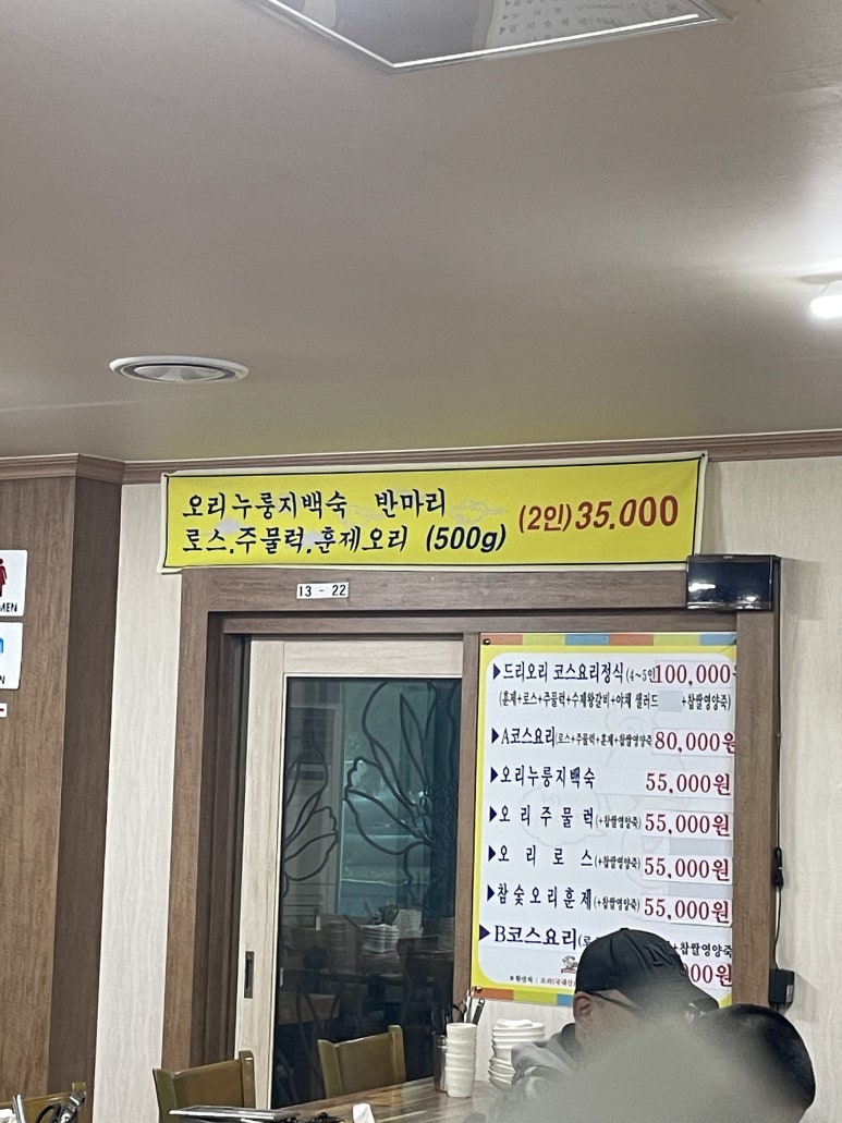 복드리오리 이미지