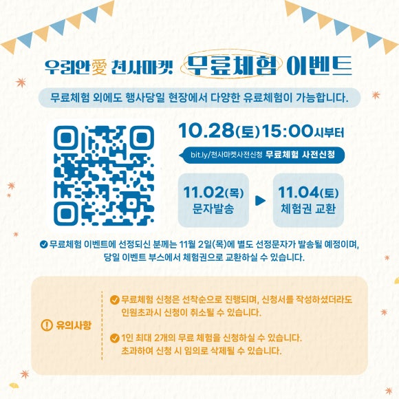 우리마켓 이미지