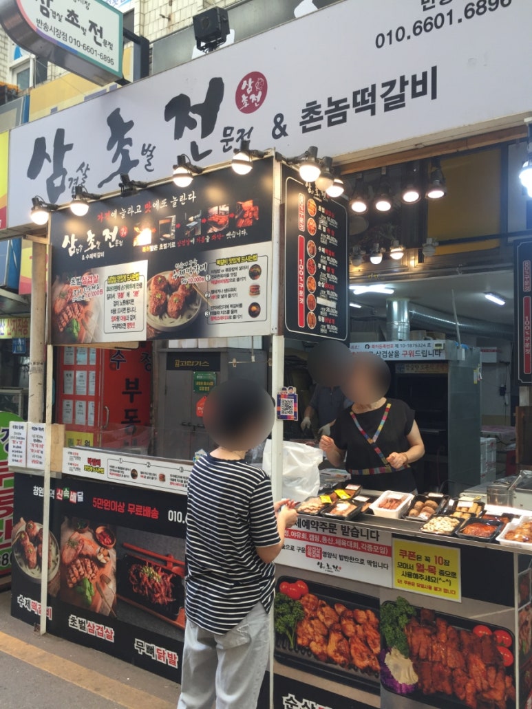 반송식육식당 이미지