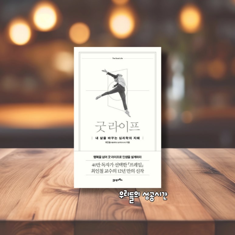 소명라이프 이미지