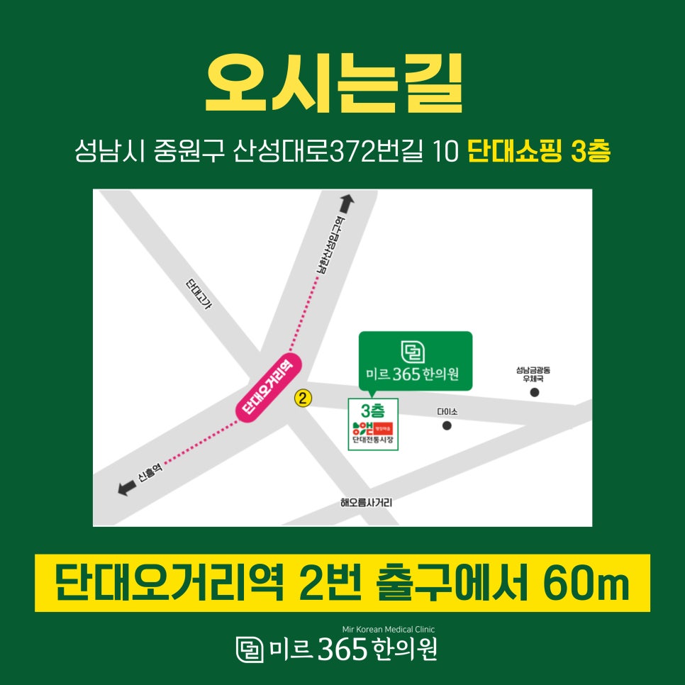 대양 식자재 할인마트 이미지