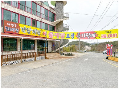 진미정 이미지