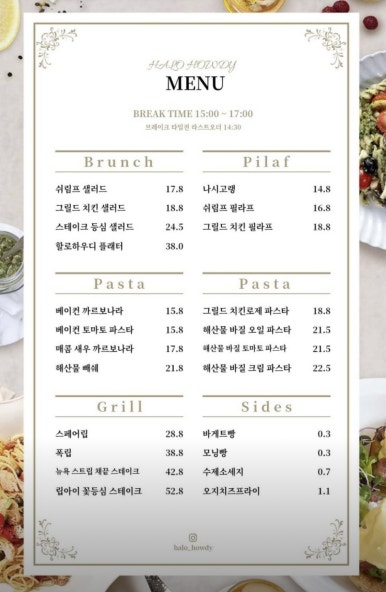 하우디 이미지