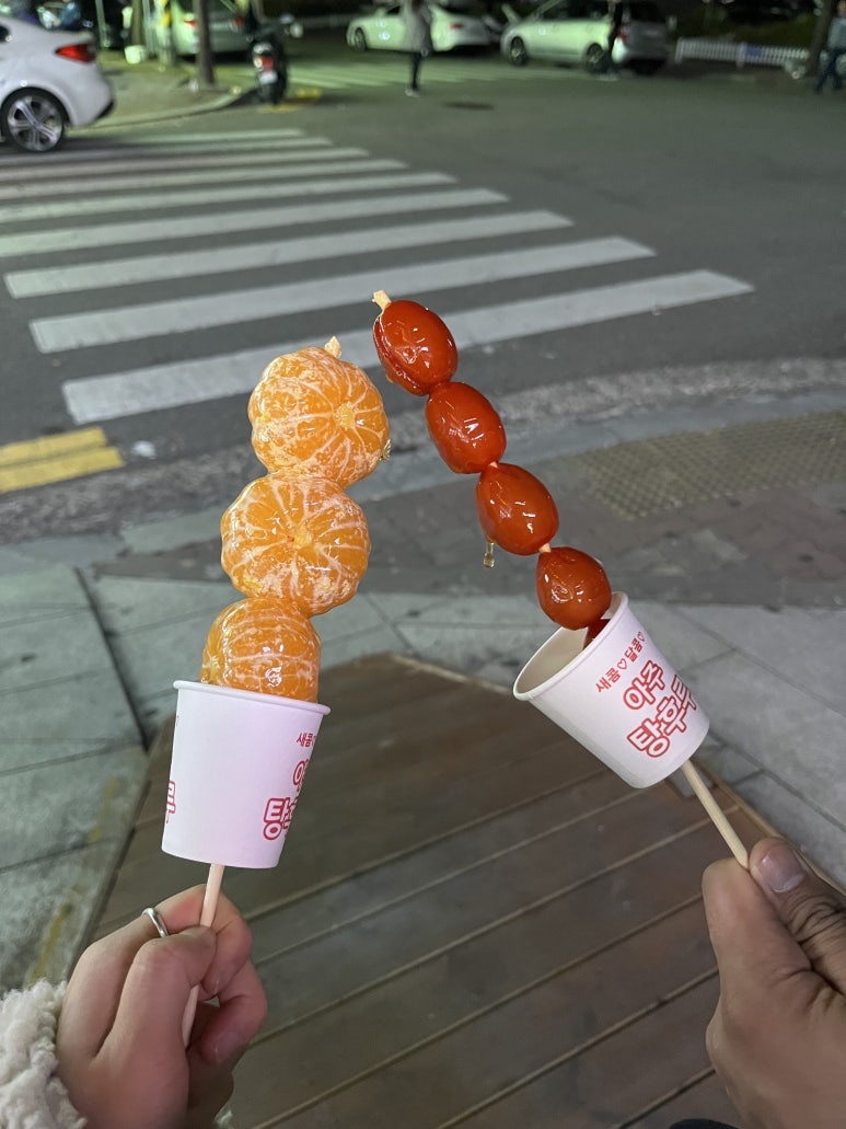 아주탕 이미지