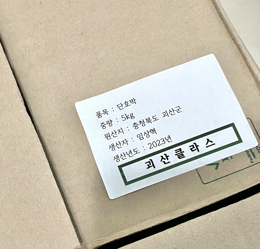 괴산클라스 이미지