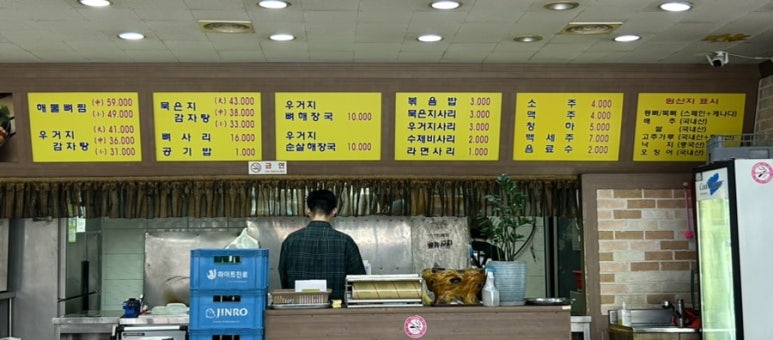 일호감자탕 이미지