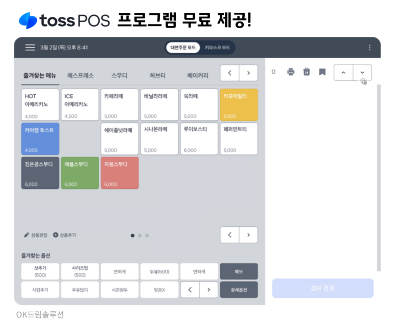 애플카드포스 이미지