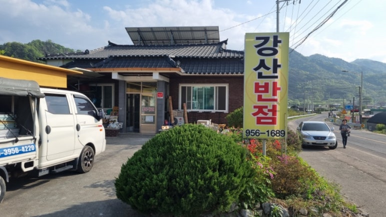 웰빙전기온돌판넬 이미지