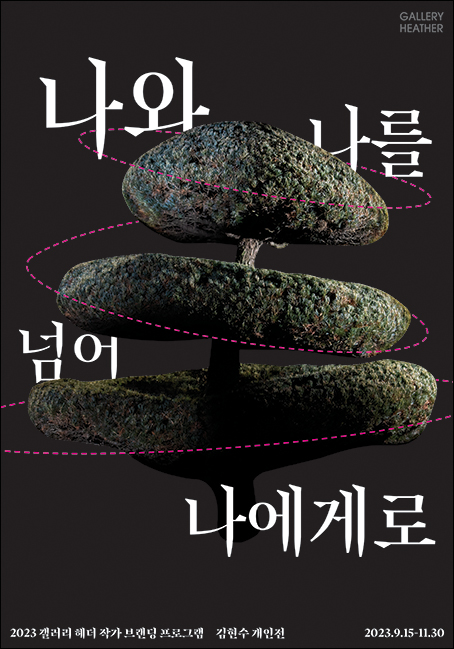 갤러리헤더 이미지