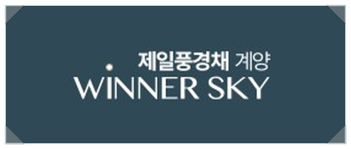랜드하우스주 이미지