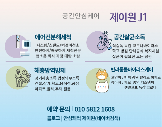 제이원모텔 이미지