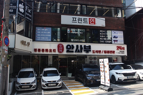 빨간짬뽕 이미지