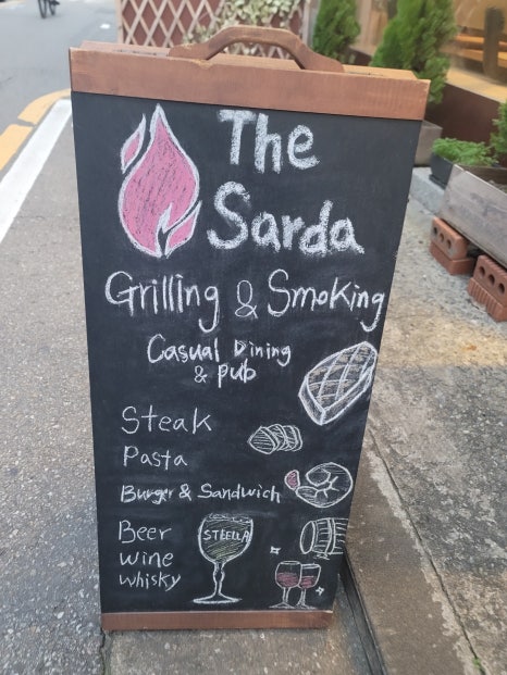 더 사르다(The Sarda) 이미지